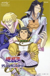 BUY NEW yu gi oh - 68232 Premium Anime Print Poster